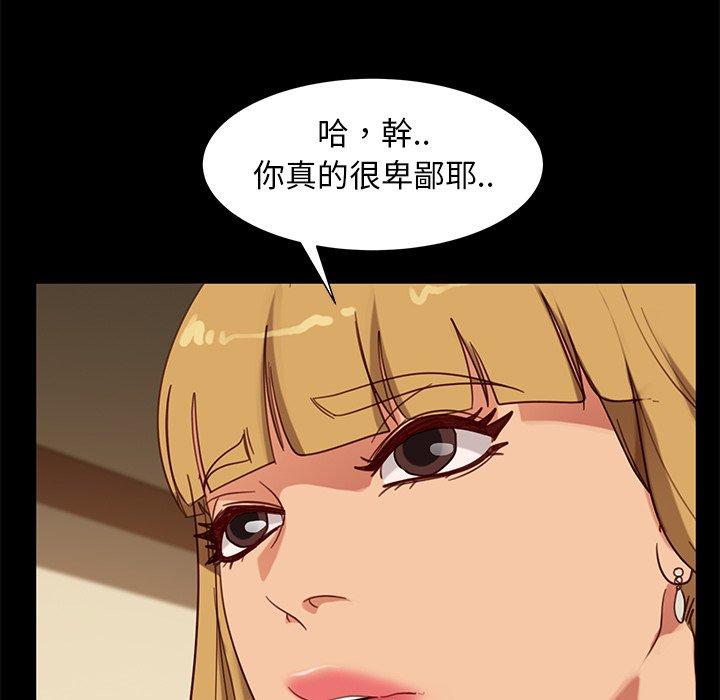 查看漫画隔壁老金 - 第52話 - tymanga.com中的1036883图片