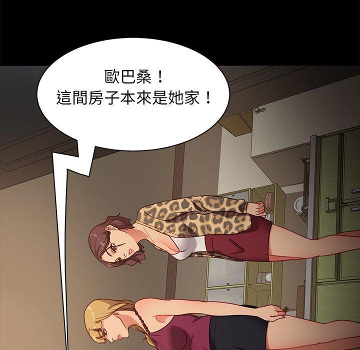 查看漫画隔壁老金 - 第52話 - tymanga.com中的1036885图片