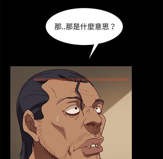 查看漫画隔壁老金 - 第52話 - tymanga.com中的1036946图片