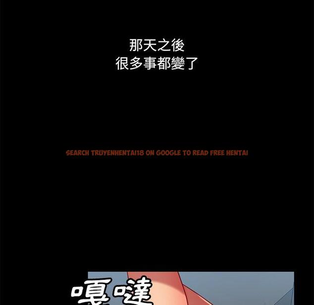 查看漫画隔壁老金 - 第52話 - tymanga.com中的1036959图片