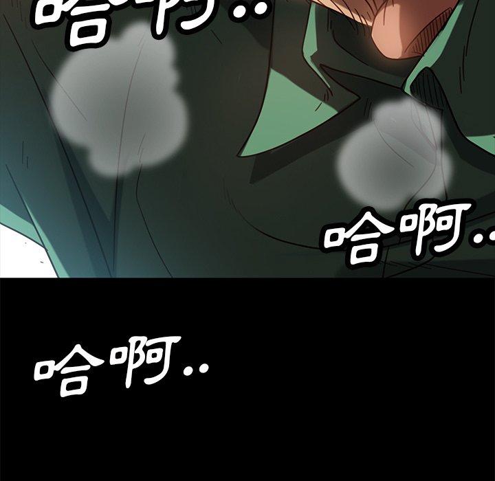 查看漫画隔壁老金 - 第52話 - tymanga.com中的1037001图片