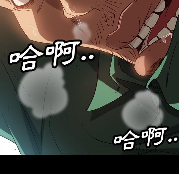 查看漫画隔壁老金 - 第53話 - tymanga.com中的1037010图片
