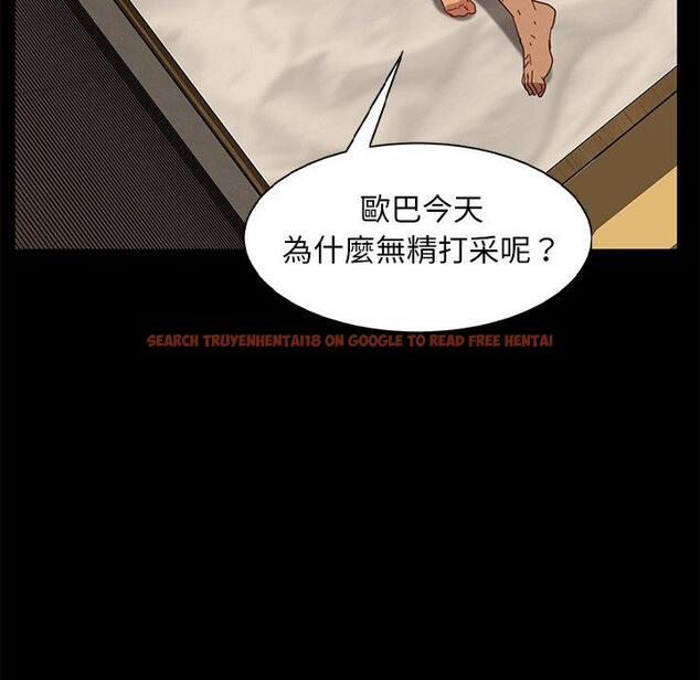 查看漫画隔壁老金 - 第53話 - tymanga.com中的1037024图片