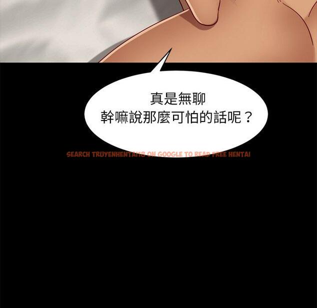 查看漫画隔壁老金 - 第53話 - tymanga.com中的1037040图片