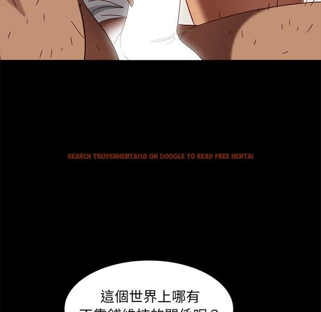 查看漫画隔壁老金 - 第53話 - tymanga.com中的1037042图片