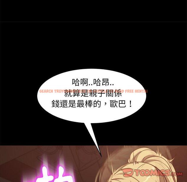 查看漫画隔壁老金 - 第53話 - tymanga.com中的1037045图片