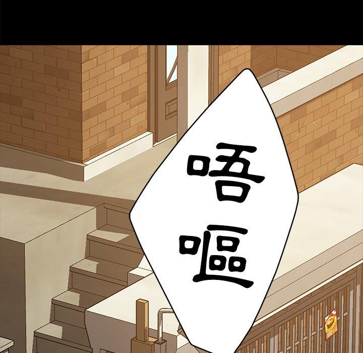 查看漫画隔壁老金 - 第53話 - tymanga.com中的1037056图片