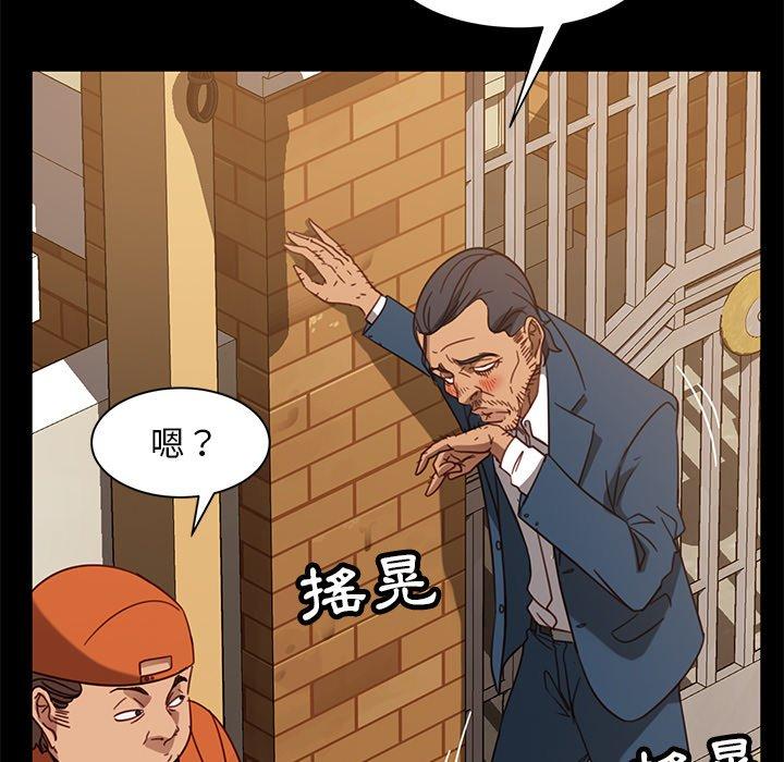 查看漫画隔壁老金 - 第53話 - tymanga.com中的1037064图片