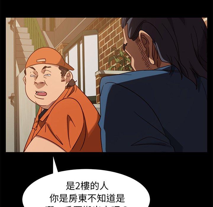 查看漫画隔壁老金 - 第53話 - tymanga.com中的1037067图片