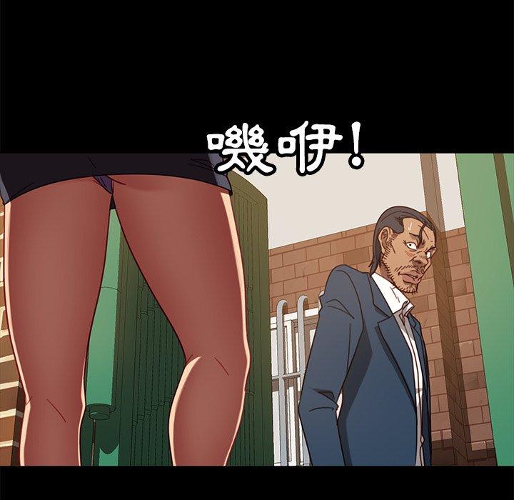 查看漫画隔壁老金 - 第53話 - tymanga.com中的1037077图片