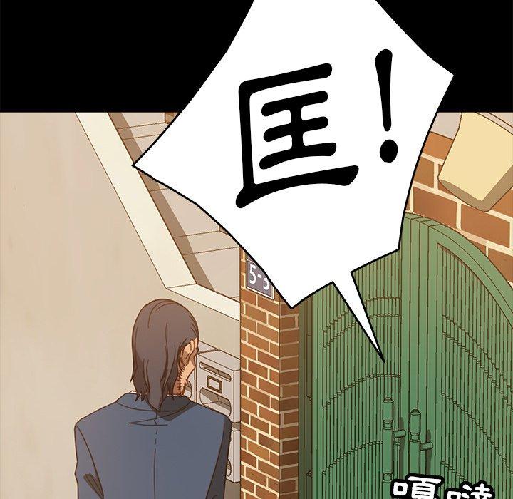 查看漫画隔壁老金 - 第53話 - tymanga.com中的1037084图片
