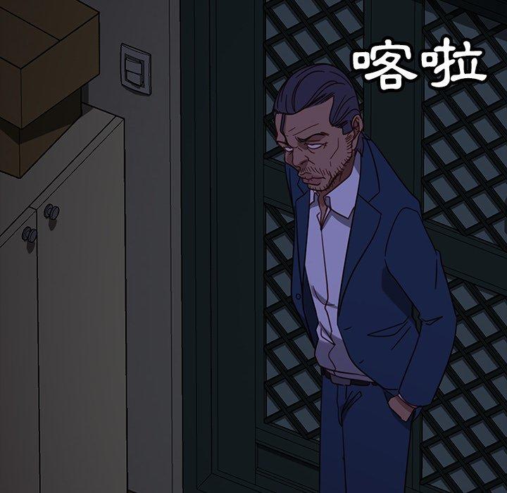 查看漫画隔壁老金 - 第53話 - tymanga.com中的1037090图片