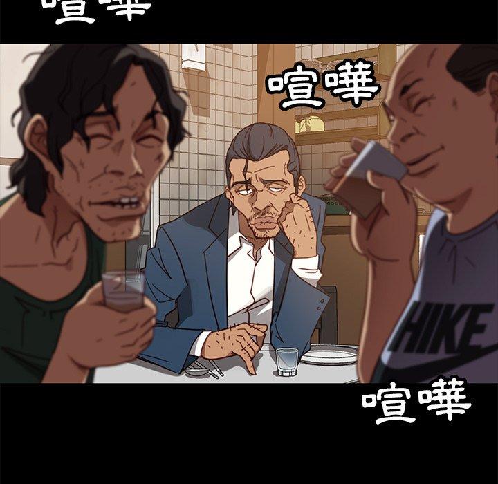 查看漫画隔壁老金 - 第53話 - tymanga.com中的1037106图片