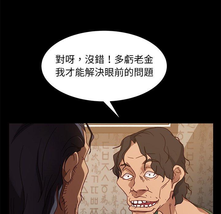 查看漫画隔壁老金 - 第53話 - tymanga.com中的1037113图片