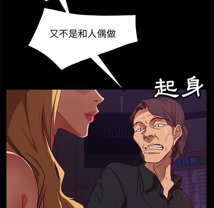 查看漫画隔壁老金 - 第53話 - tymanga.com中的1037146图片