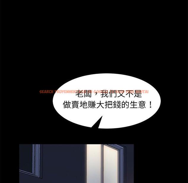 查看漫画隔壁老金 - 第53話 - tymanga.com中的1037153图片