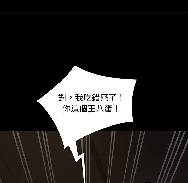 查看漫画隔壁老金 - 第53話 - tymanga.com中的1037182图片