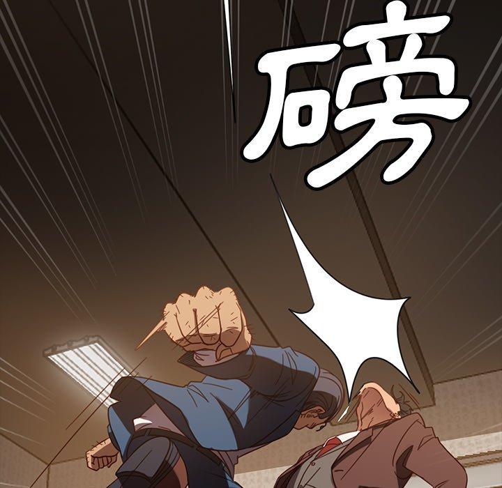 查看漫画隔壁老金 - 第53話 - tymanga.com中的1037183图片