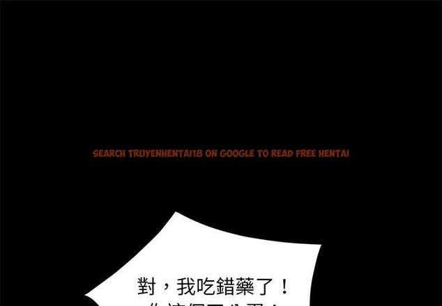 查看漫画隔壁老金 - 第54話 - tymanga.com中的1037185图片