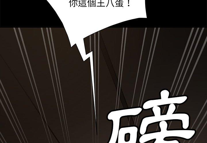 查看漫画隔壁老金 - 第54話 - tymanga.com中的1037186图片