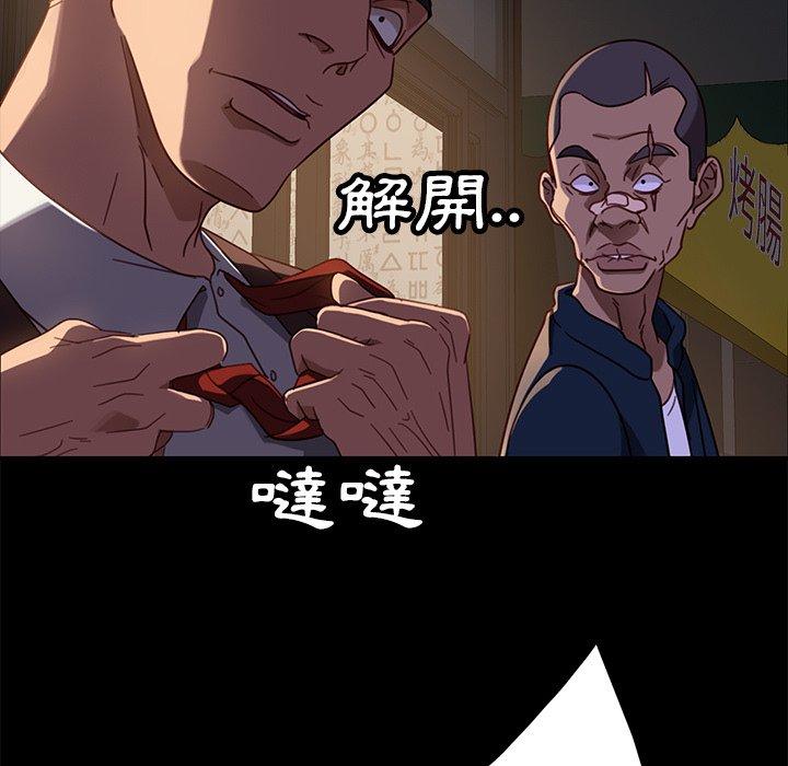 查看漫画隔壁老金 - 第54話 - tymanga.com中的1037201图片