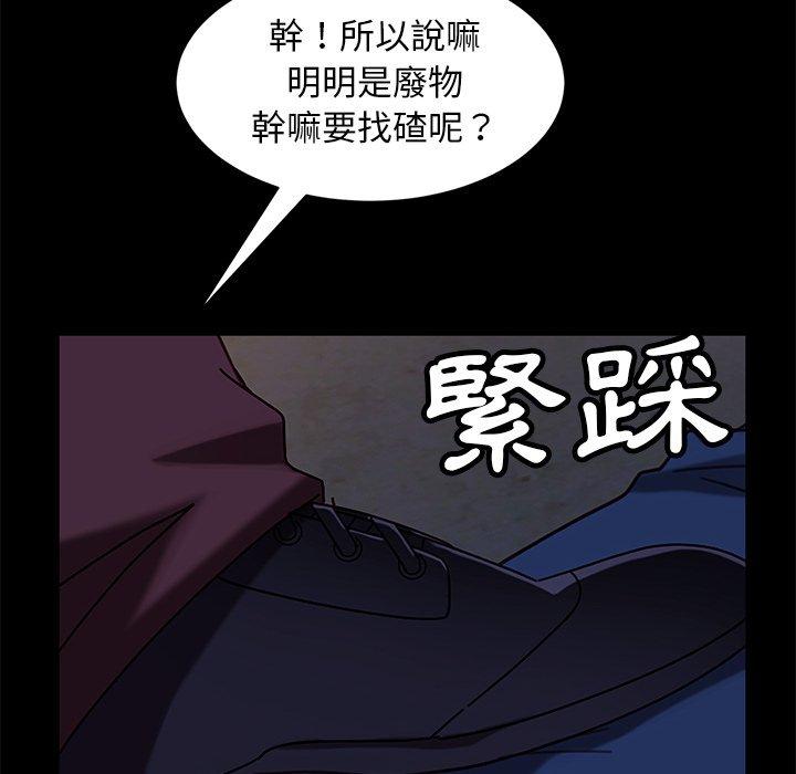 查看漫画隔壁老金 - 第54話 - tymanga.com中的1037208图片