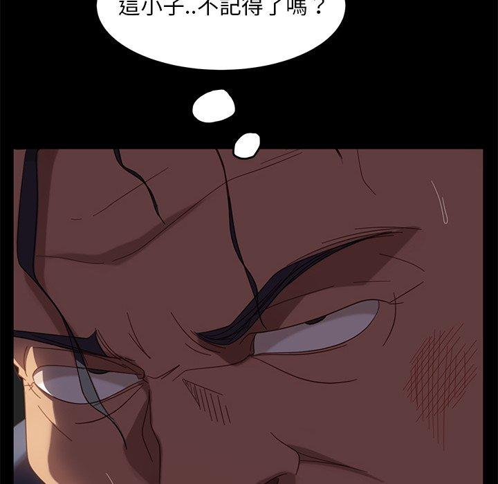 查看漫画隔壁老金 - 第54話 - tymanga.com中的1037221图片