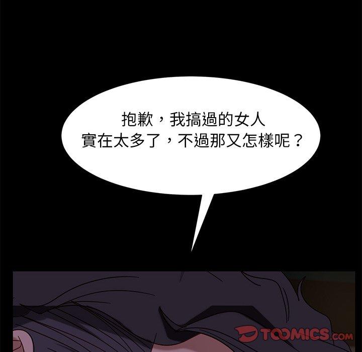 查看漫画隔壁老金 - 第54話 - tymanga.com中的1037223图片