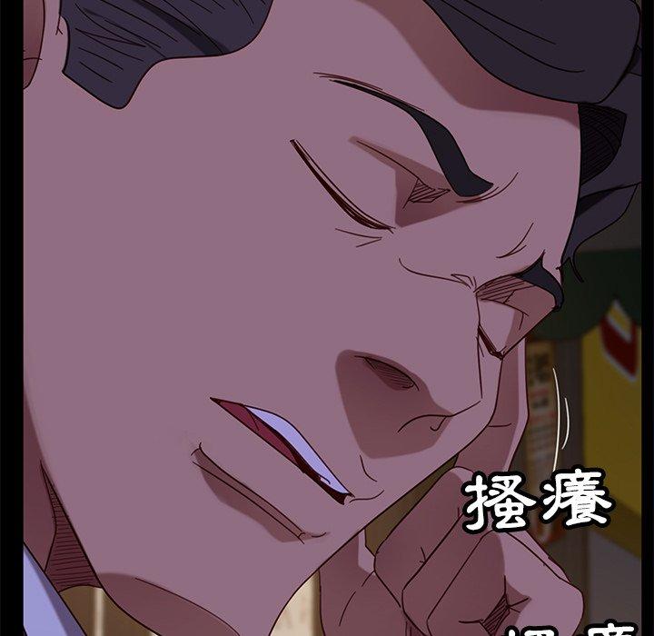 查看漫画隔壁老金 - 第54話 - tymanga.com中的1037224图片
