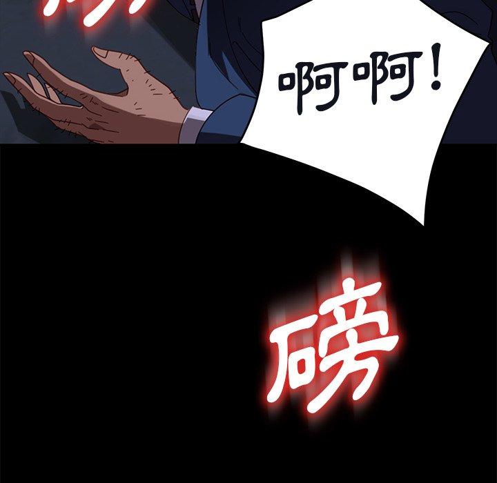 查看漫画隔壁老金 - 第54話 - tymanga.com中的1037232图片