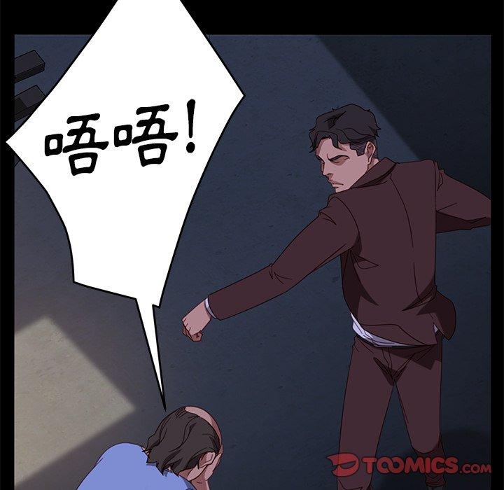 查看漫画隔壁老金 - 第54話 - tymanga.com中的1037241图片