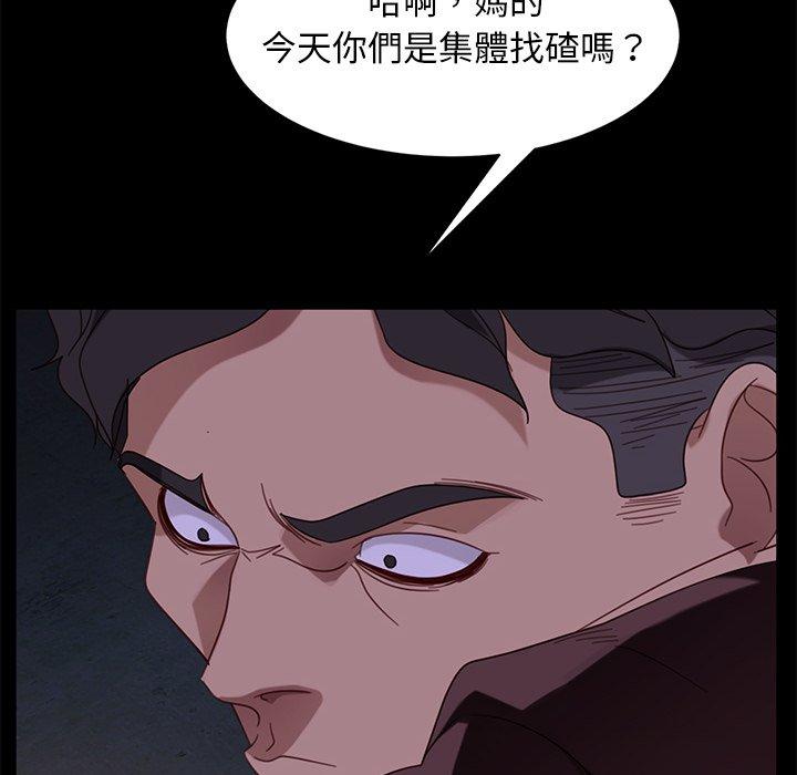 查看漫画隔壁老金 - 第54話 - tymanga.com中的1037244图片
