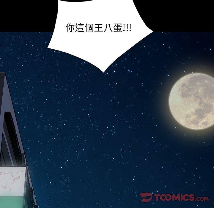查看漫画隔壁老金 - 第54話 - tymanga.com中的1037277图片