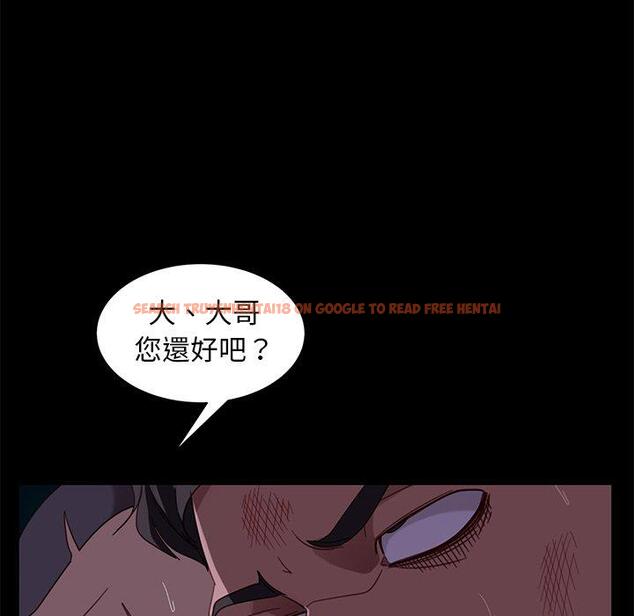 查看漫画隔壁老金 - 第54話 - tymanga.com中的1037284图片