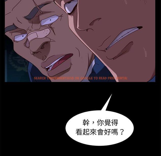 查看漫画隔壁老金 - 第54話 - tymanga.com中的1037285图片