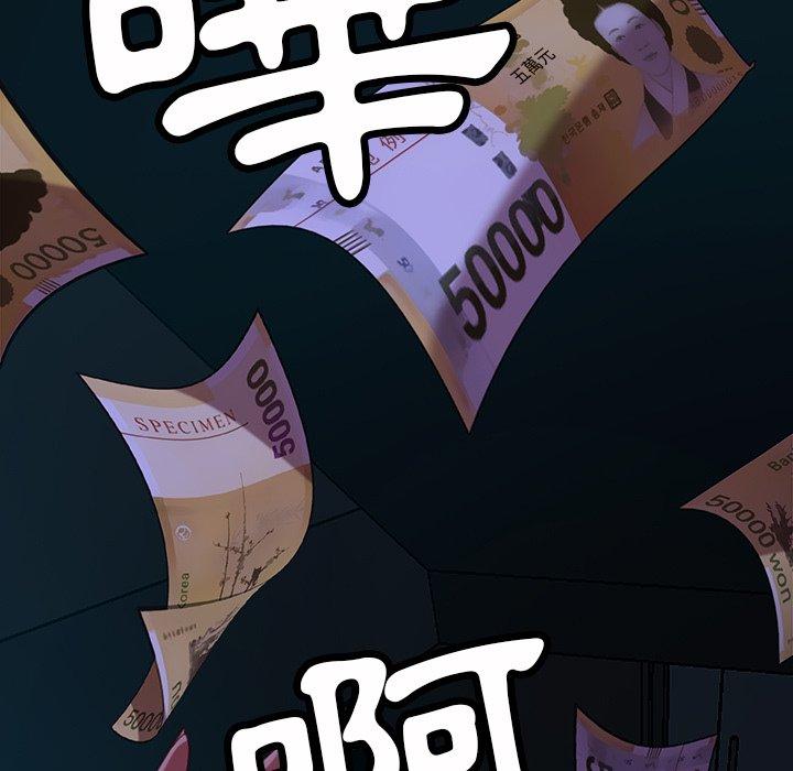查看漫画隔壁老金 - 第54話 - tymanga.com中的1037297图片