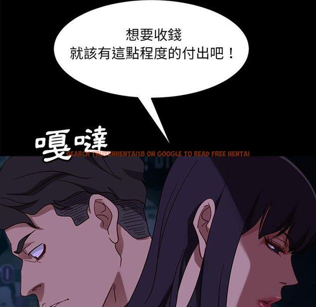查看漫画隔壁老金 - 第54話 - tymanga.com中的1037307图片