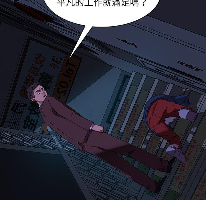查看漫画隔壁老金 - 第54話 - tymanga.com中的1037314图片