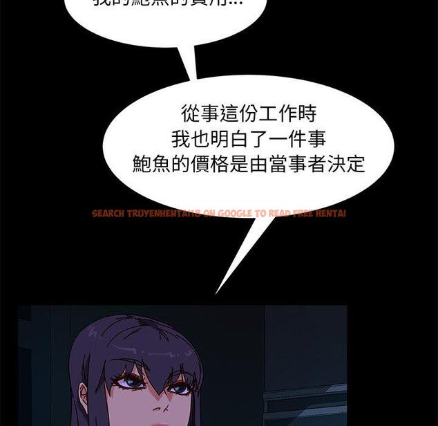查看漫画隔壁老金 - 第54話 - tymanga.com中的1037333图片