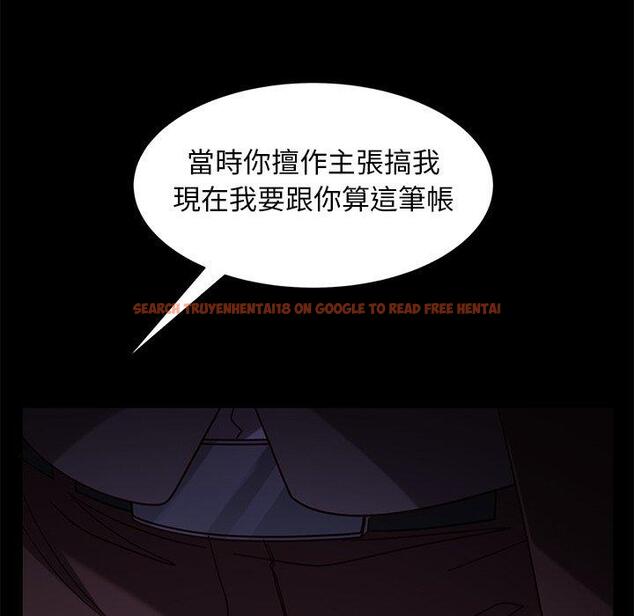 查看漫画隔壁老金 - 第54話 - tymanga.com中的1037337图片
