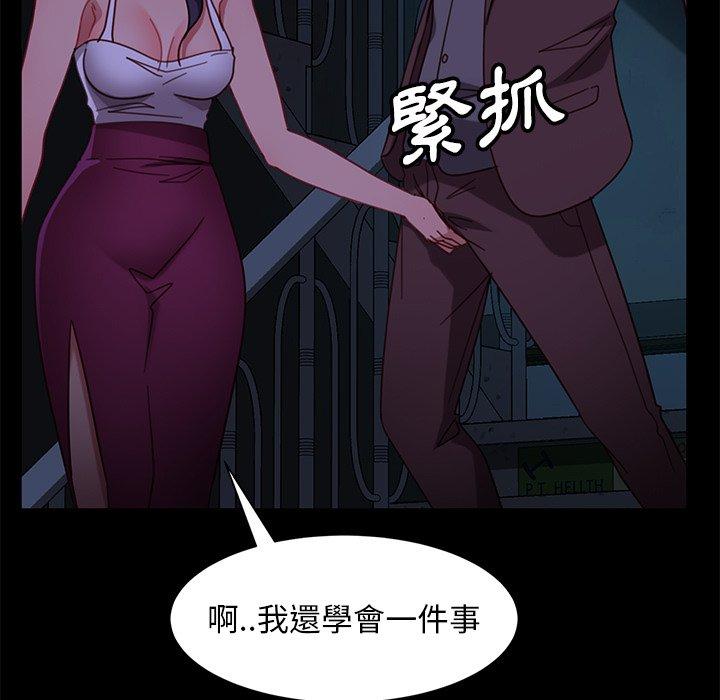 查看漫画隔壁老金 - 第54話 - tymanga.com中的1037341图片
