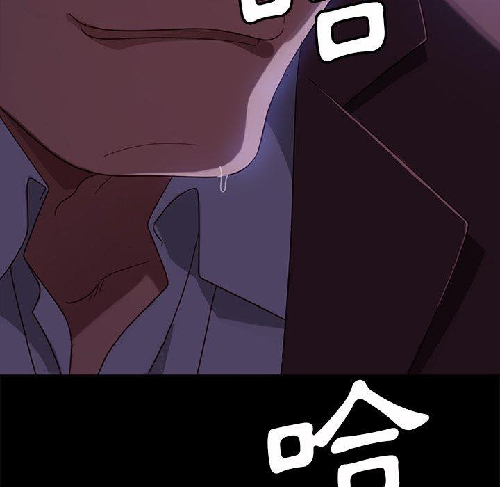 查看漫画隔壁老金 - 第54話 - tymanga.com中的1037357图片