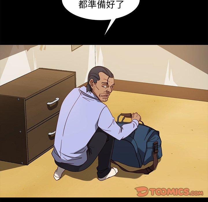 查看漫画隔壁老金 - 第55話 - tymanga.com中的1037421图片