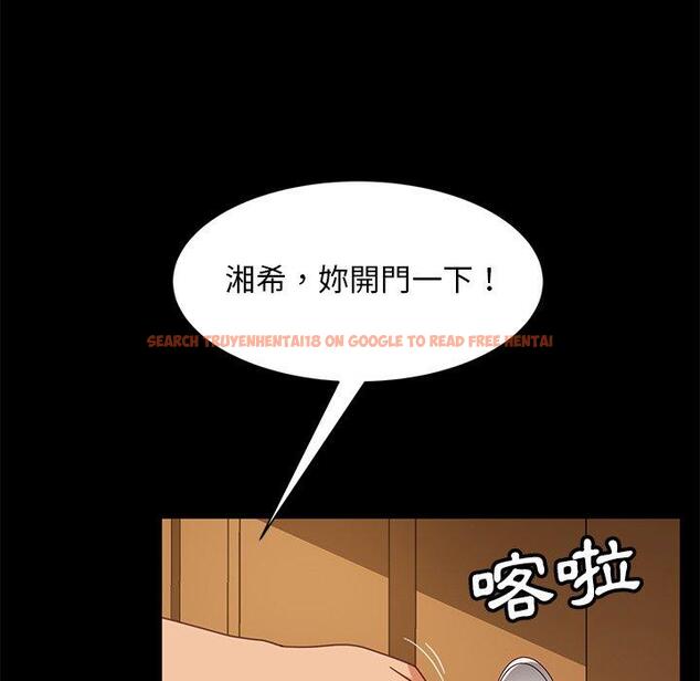 查看漫画隔壁老金 - 第55話 - tymanga.com中的1037437图片