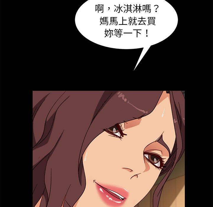 查看漫画隔壁老金 - 第55話 - tymanga.com中的1037456图片