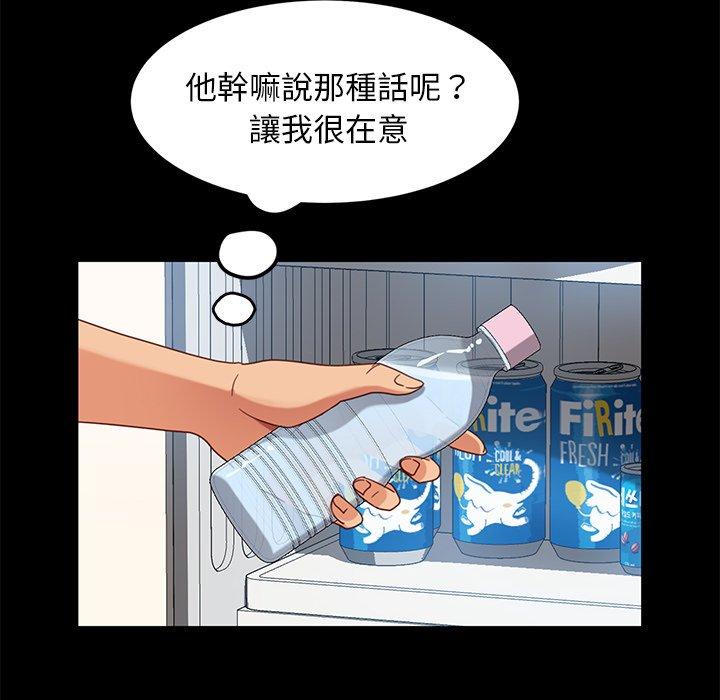 查看漫画隔壁老金 - 第55話 - tymanga.com中的1037482图片