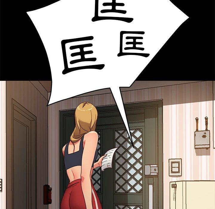 查看漫画隔壁老金 - 第55話 - tymanga.com中的1037498图片