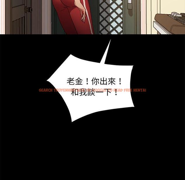 查看漫画隔壁老金 - 第55話 - tymanga.com中的1037499图片