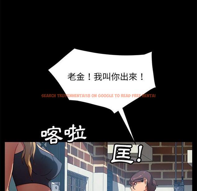 查看漫画隔壁老金 - 第55話 - tymanga.com中的1037500图片