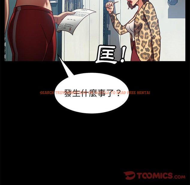 查看漫画隔壁老金 - 第55話 - tymanga.com中的1037501图片